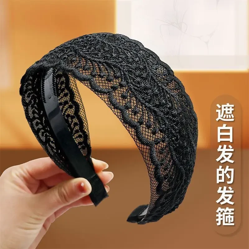 宽边蕾丝发箍女遮白发头饰带齿防滑头箍韩版洗脸化妆外出百搭发卡