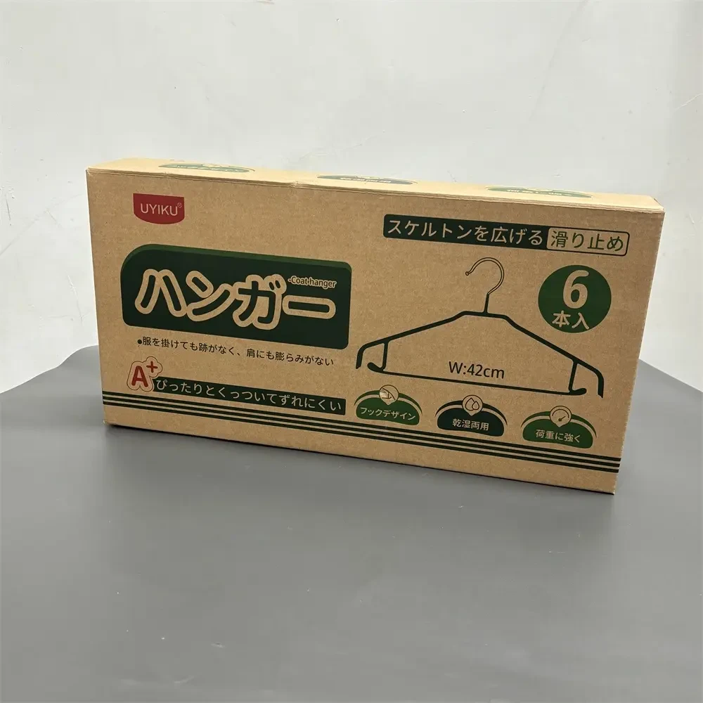 日本（Y）家PVC浸塑晾衣架 无痕不鼓包 干湿两用 6支装