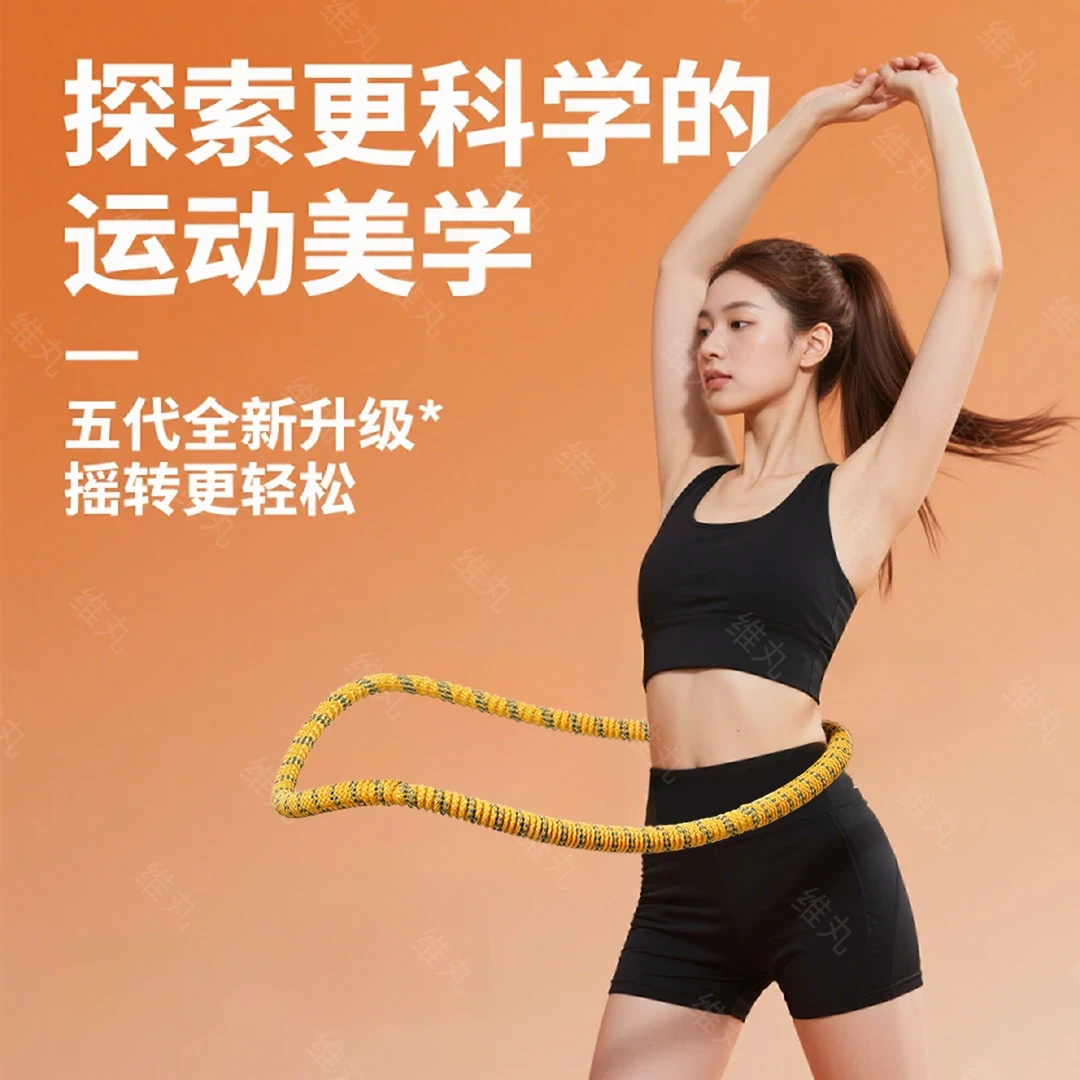 【第六代真静音】全新升级软弹簧加重涤纶不伤衣全包裹呼啦圈