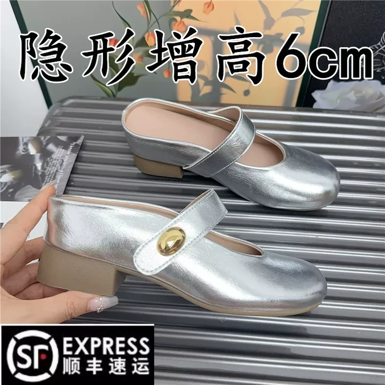 小个子银色玛丽珍半拖鞋女夏2025新款内增高粗跟穆勒鞋一脚蹬凉拖