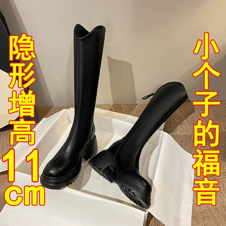 内增高长筒靴女11cm新款全牛真皮小个子厚底秋冬加绒不过膝骑士靴