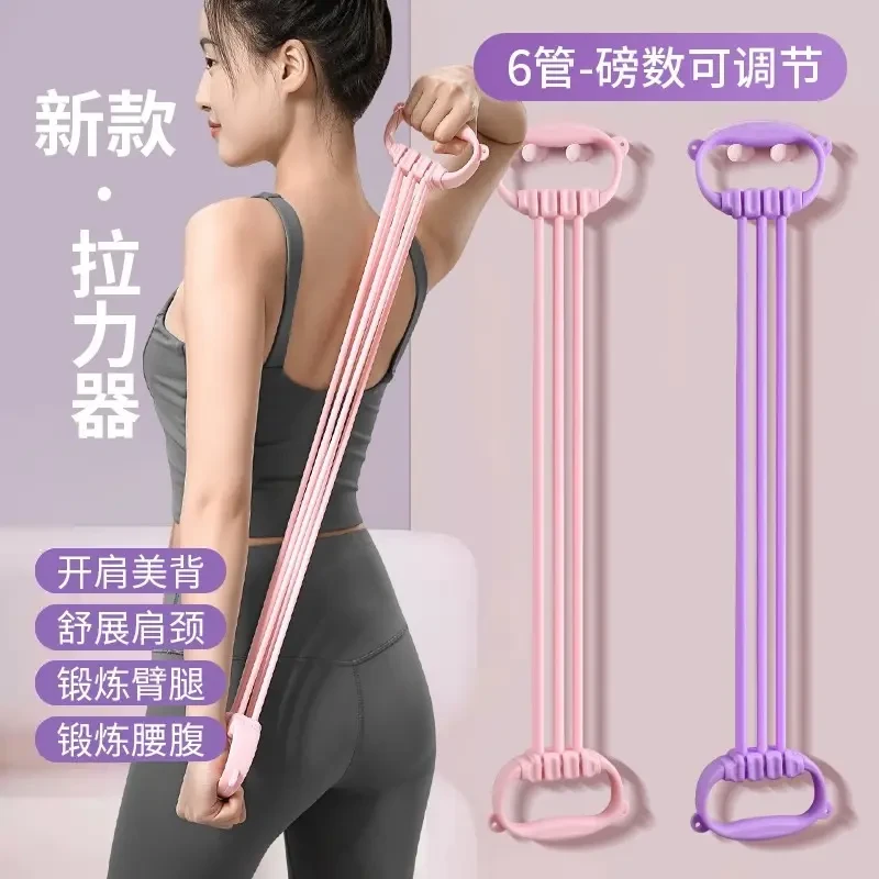 【15磅-90磅】6档力度可调节拉力器开肩美背瑜伽结实耐用拉力绳商品图