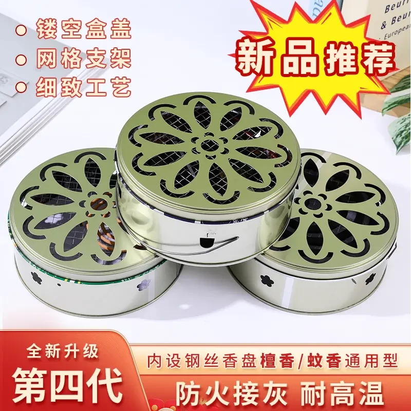 【升级款双层】蚊香盒子加高手提带盖防火网丝蚊香架便携蚊香托盘