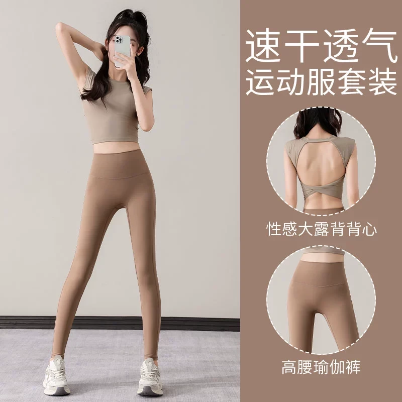 瑜伽服套装女2025新款高级感纯欲美背带胸垫背心跑步运动健身衣裤