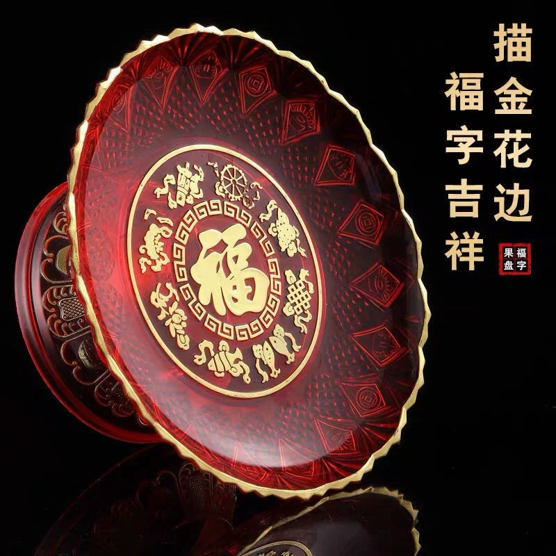 贡盘供果盘佛前家用供盘佛堂莲花盘高脚塑料招财观音供奉佛具用品