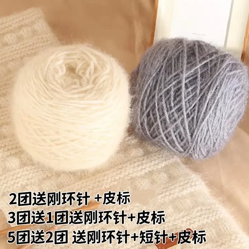 松鼠绒升级版大团亮丝绒手工编制围巾帽子外套毛线
