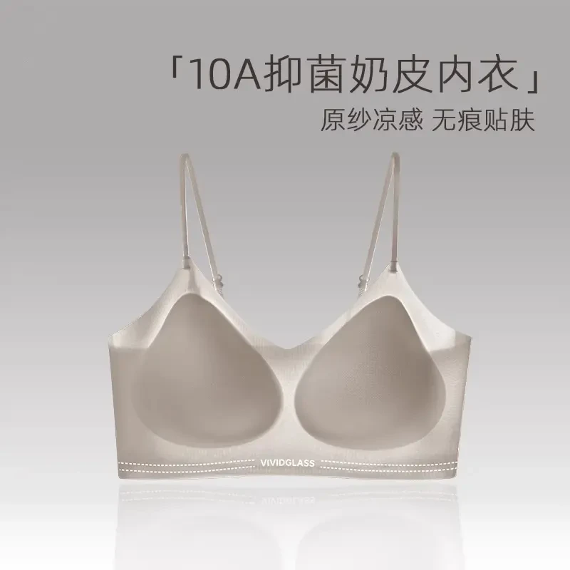 夏季山茶花香氛内衣薄款凉感无钢圈舒适聚拢提拉无痕背心文胸夏季