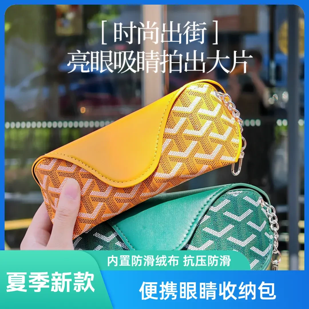 眼镜收纳包抗压便携式男女近视眼镜保护套挂包防掉时尚墨镜眼镜盒