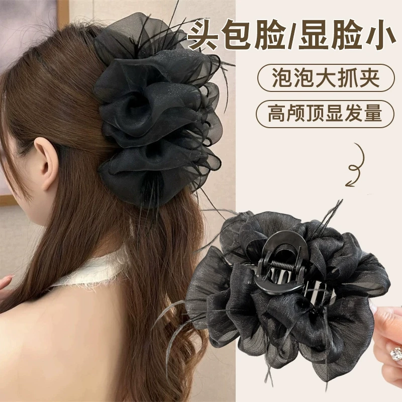 羽毛泡泡网纱抓夹女2025新款鲨鱼夹后脑勺半扎发发夹云朵发卡头饰