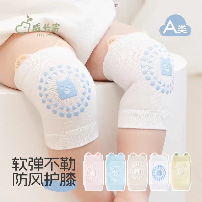 宝宝护膝夏季薄款防摔婴儿爬行护具不勒腿透气学步儿童加厚护膝盖