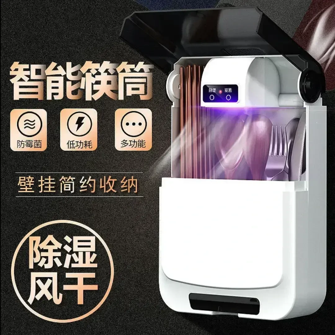 夏季家 用厨房带盖防尘筷子筒壁挂式筷子篓置物架筷筒餐具收纳盒