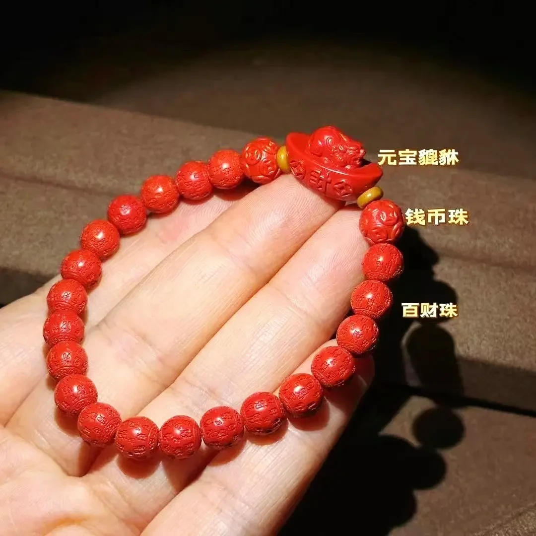 非金属木质手链 【元宝貔貅】百财珠招财 朱莎手串