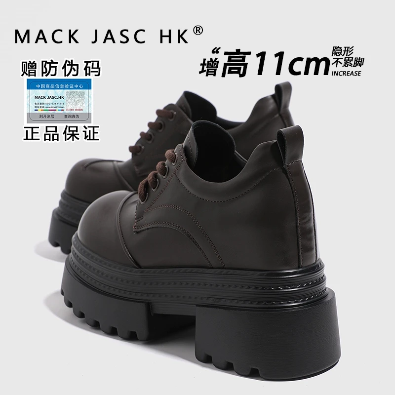 香港2025年春季新款乐福鞋女小个子厚底内增高11CM时尚百搭小皮鞋