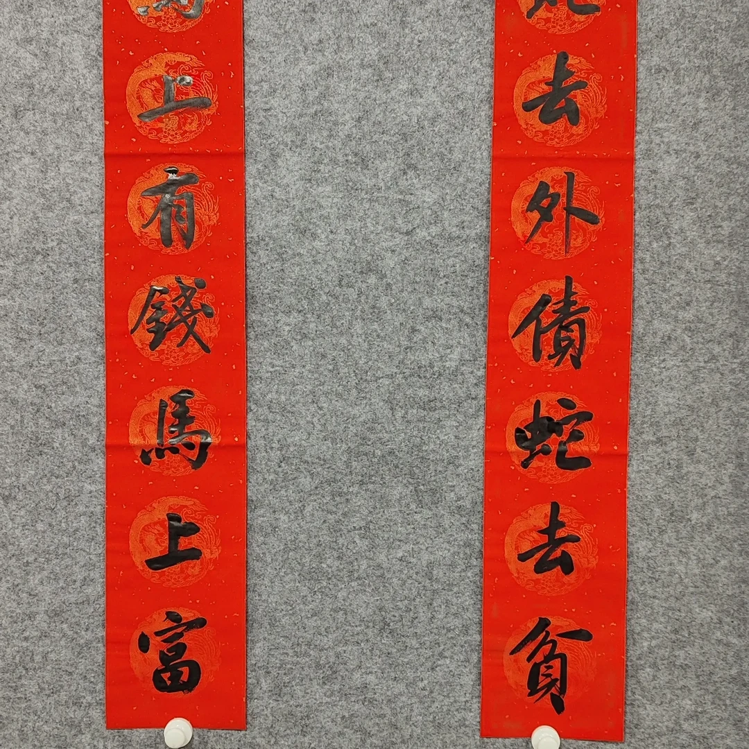 加厚烫金万年红对联纸手写书法春节专用纸