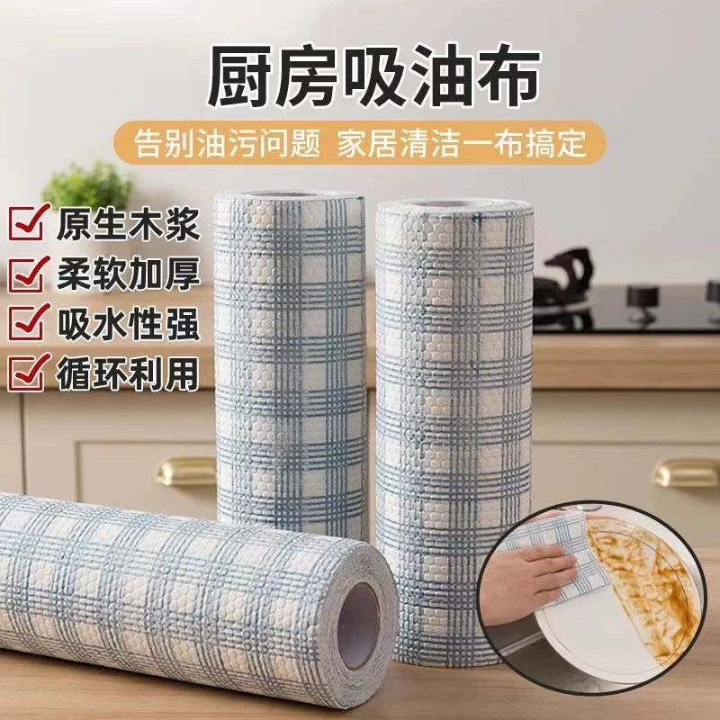 懒人抹布干湿两用厨房碗布一次性吸水无纺布碗巾家C0