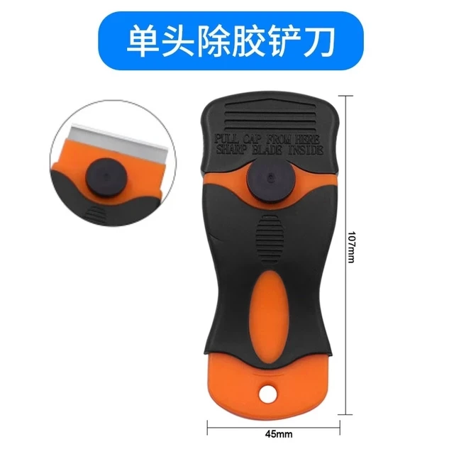 麻将机台布除胶刀铲胶刀铲刀麻将桌除胶铲刀器去胶维修工具专用刀