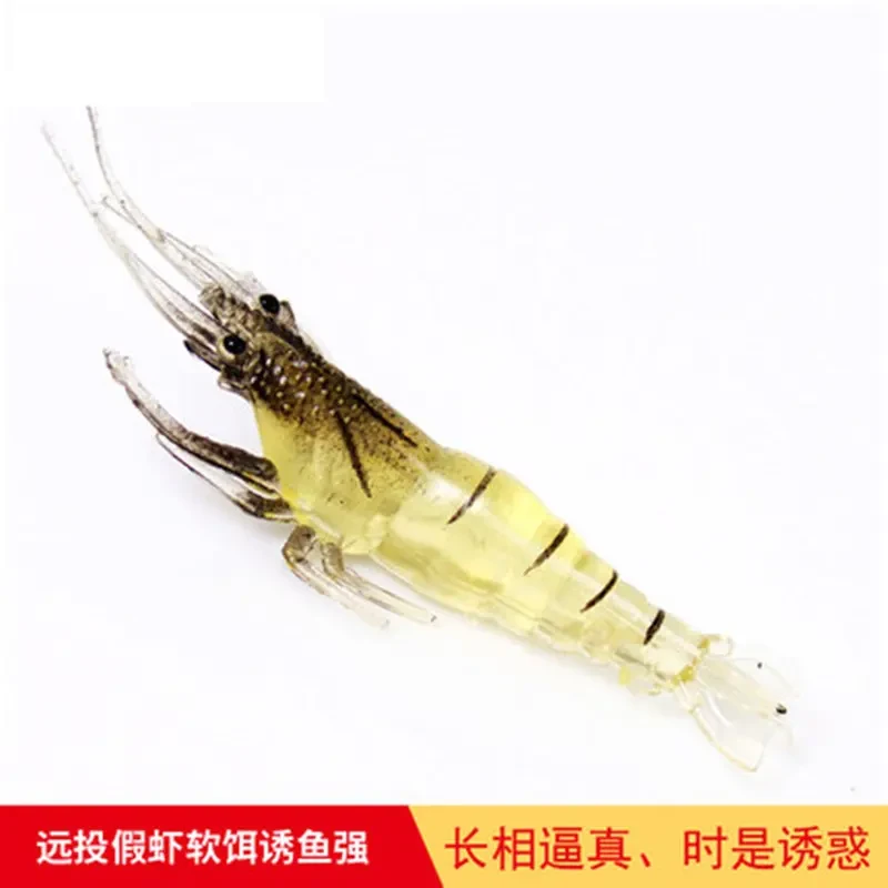 路亚仿真4cm小草虾海钓淡水假饵软饵夜光仿生带钩虾翘嘴鲈鱼通用