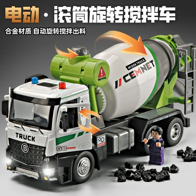 大号合金电动搅拌车玩具工程车水泥罐车混凝土车玩具车男孩礼物