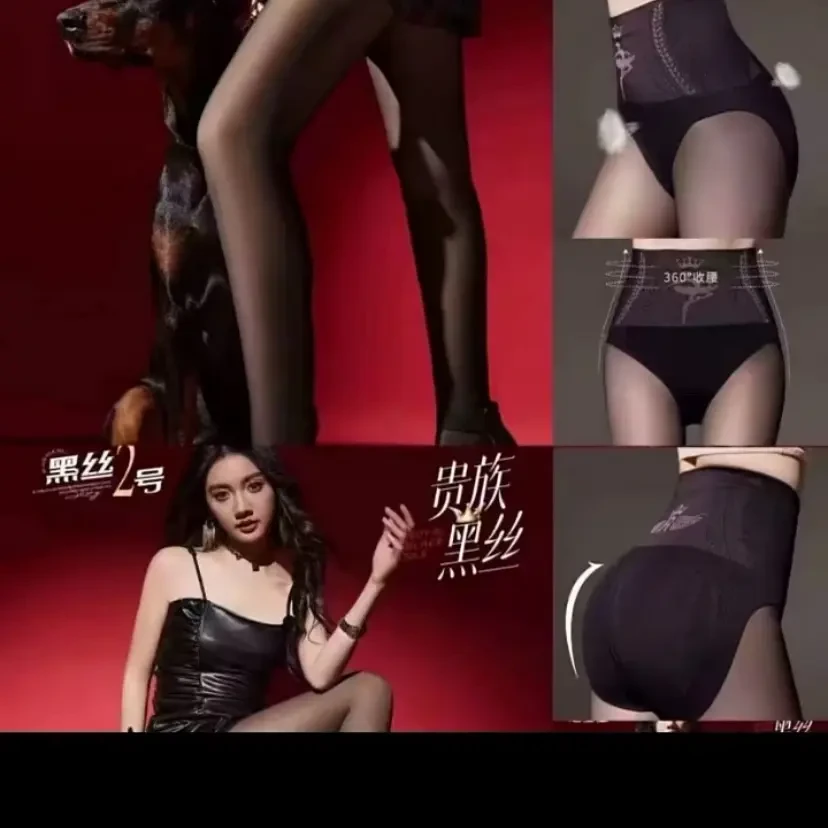 冬季超透高腰收腹假透肉光腿神器黑色透肤袜