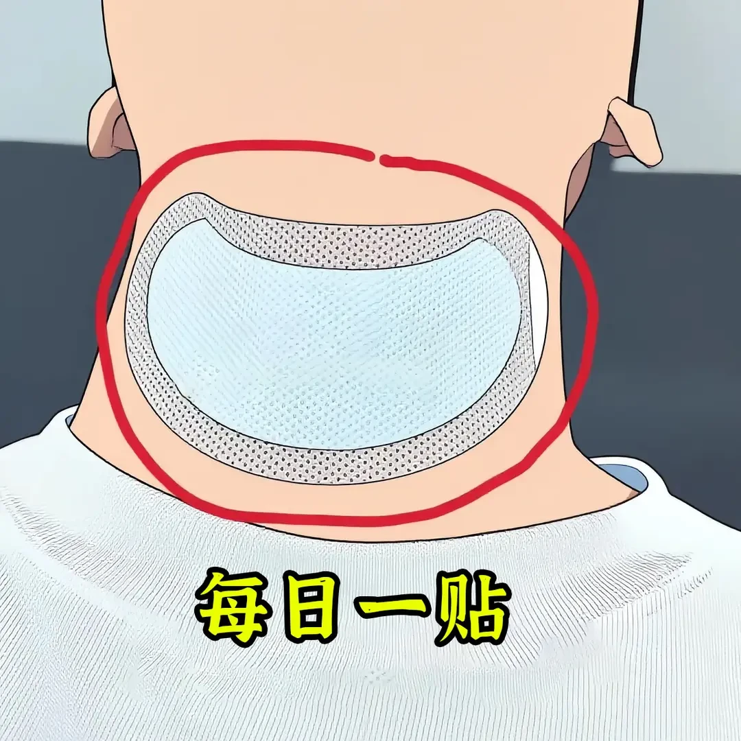 【国货正品】古法呵护草本萃取男女通用口因口侯贴