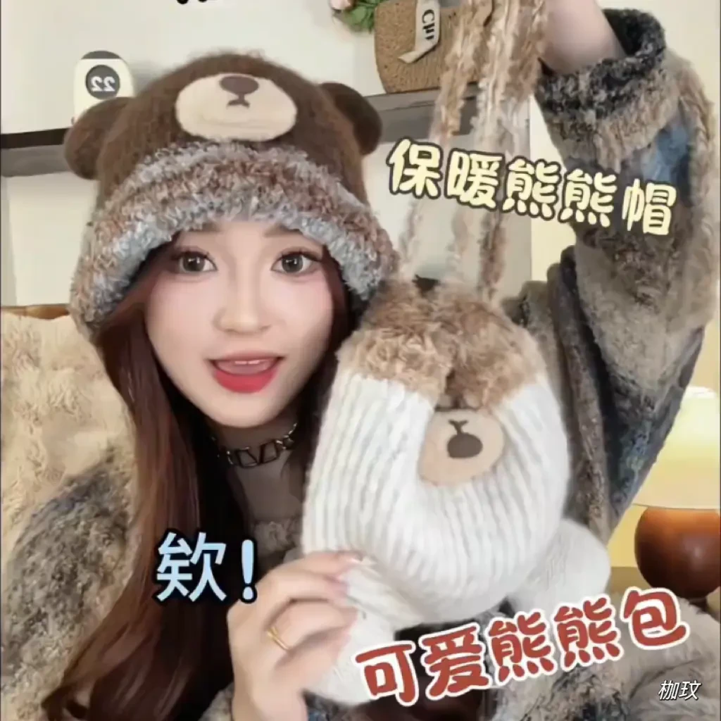 可爱小熊针织毛线帽子女秋冬季防寒保暖护耳帽显脸小毛绒毛线帽潮