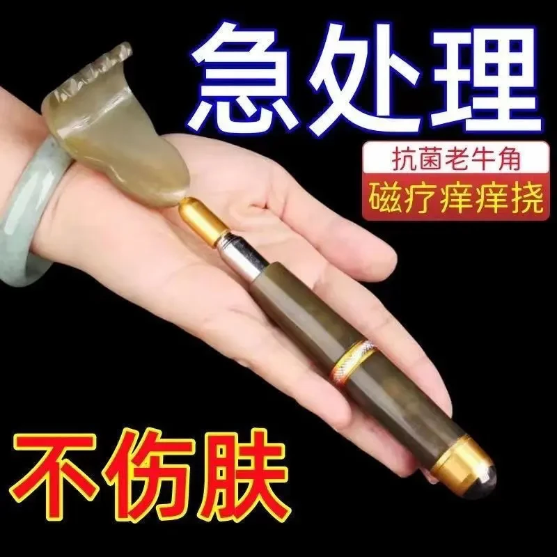 新款磁疗高端伸缩牛角痒痒挠网红多功能抓后背疗牛角多功能抓后背