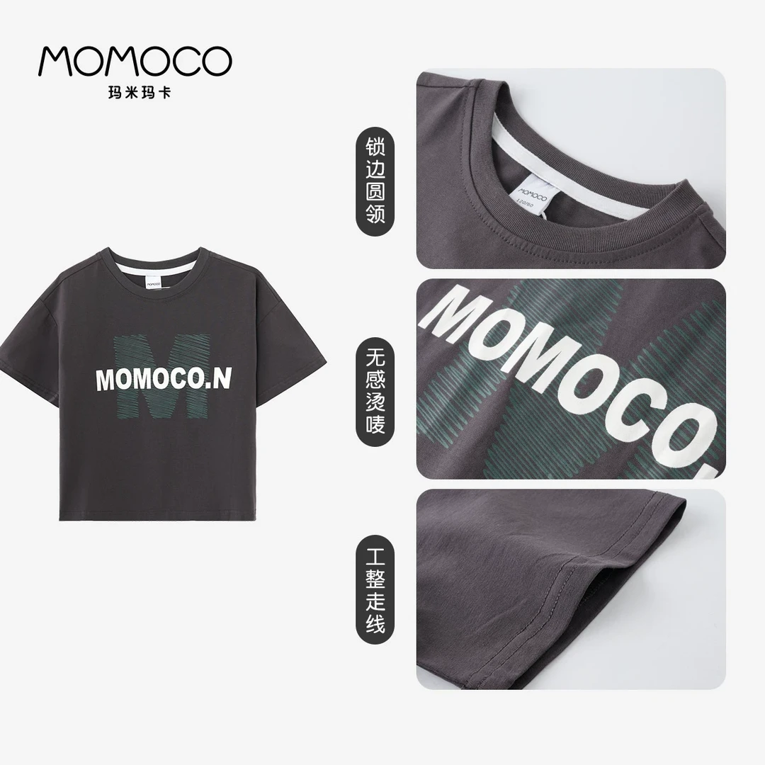MOMOCO男童短袖T恤夏季新款中大童韩版时尚五分袖潮75230235011