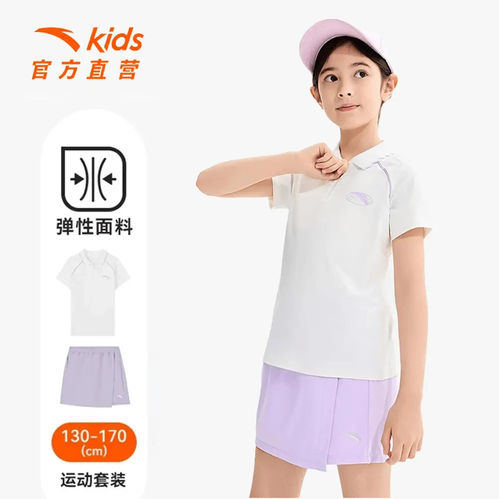 安踏儿童女童夏装套装新款透气速干舒适休闲运动亲肤柔软薄款套装