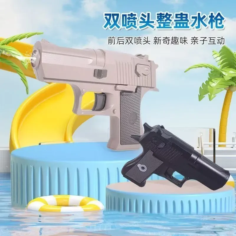 【新款】古灵精怪双面反向滋水枪夏季创意仿真迷你喷水枪整蛊玩具D