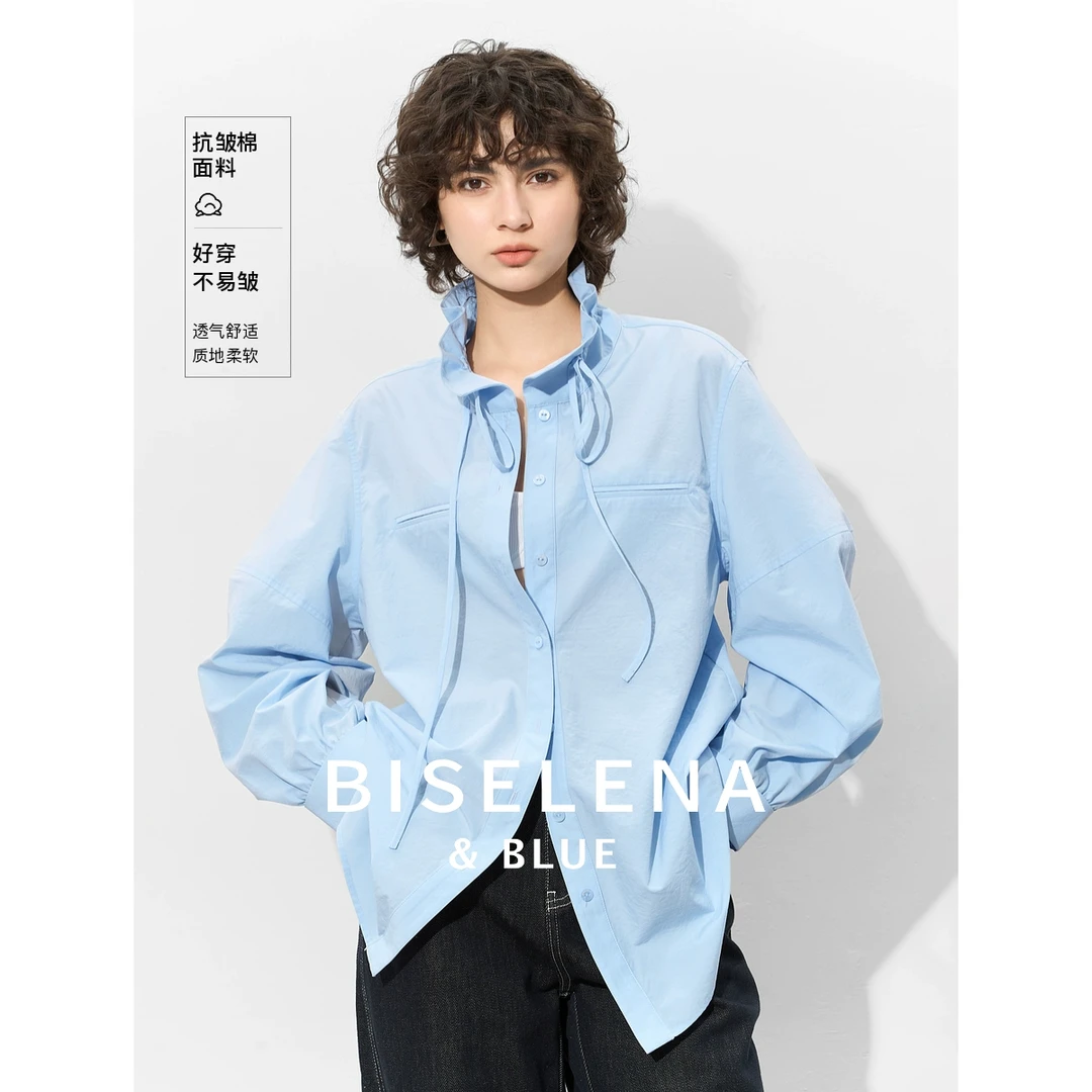 9155贝茜妮Cleanfit纯色衬衫春宽松设计感