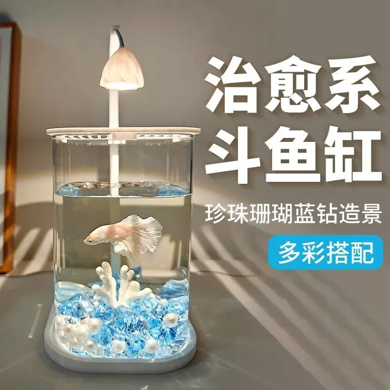 2025新款斗鱼缸小型玻璃缸客厅桌面观赏鱼造景办公室雅观工位鱼缸
