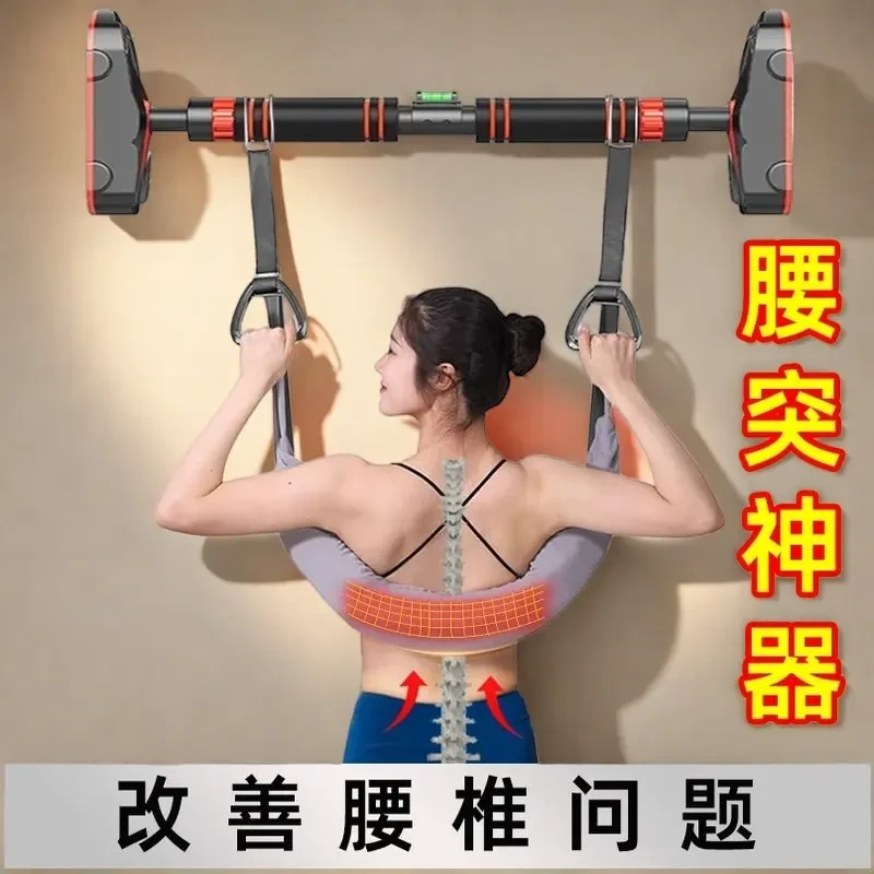 腰椎牵引带单杠腰椎拉伸器家用强腰锻炼吊带腰间椎盘突出牵引神器