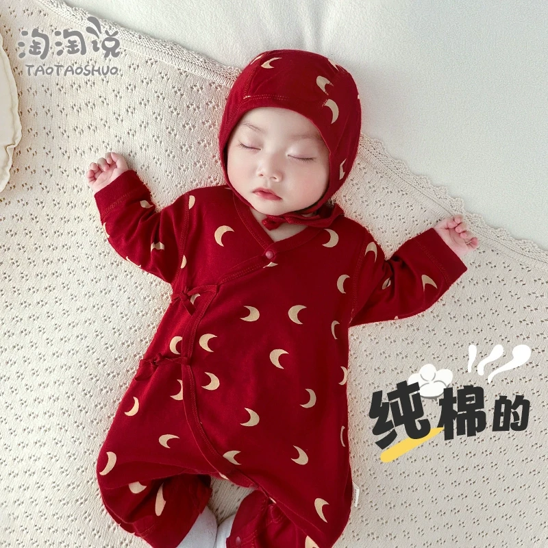 婴儿连体衣春秋纯棉无骨新生儿衣服护肚52码初生宝宝蝴蝶衣系带款