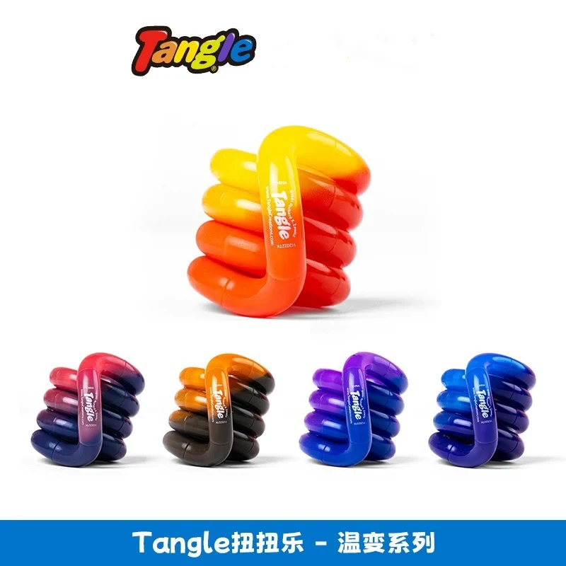 Tangle扭扭乐网红亲子【温变系列Gems】解压神器ADHD专注力训练玩具