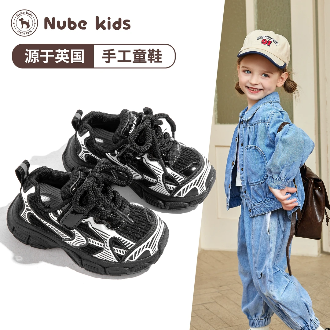 小童老爹鞋巴黎家潮牌男女童儿童鞋休闲软底学步鞋宝宝幼儿运动鞋