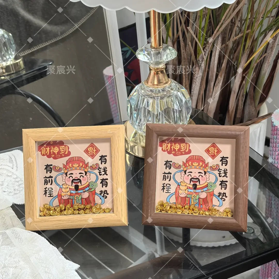 顺风顺水喜庆爷发财相框摆件桌面装饰字画创意办公室摆台