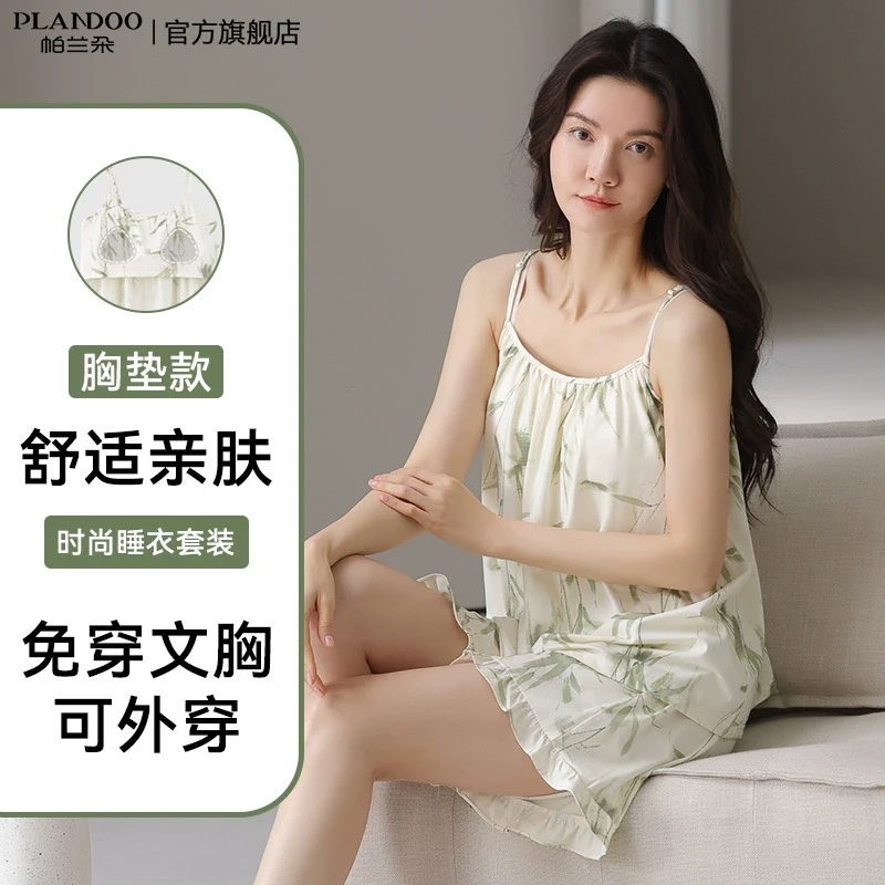 帕兰朵凉感夏季吊带短裤薄款睡衣女2025新款可外穿凉感家居服套装
