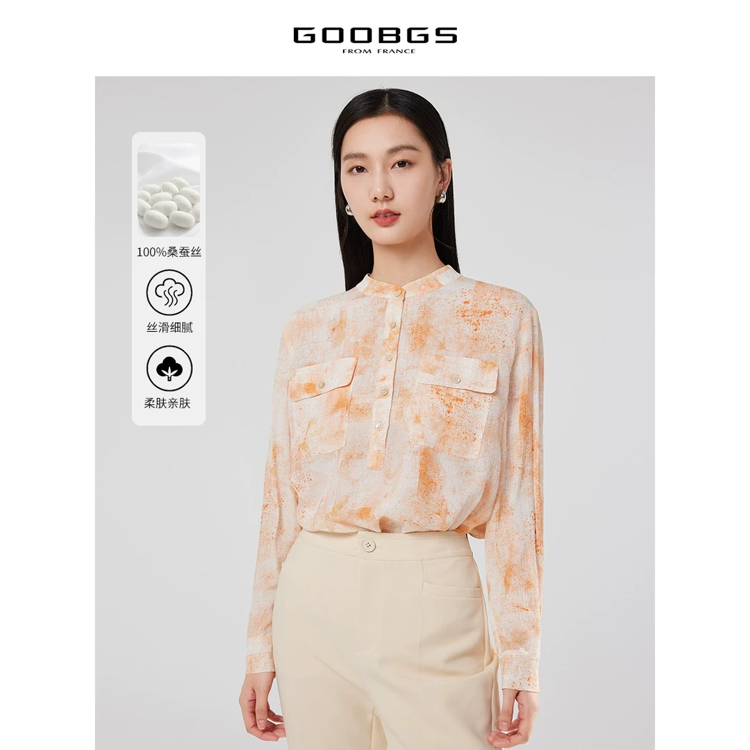 【小余专属】谷邦GOOBGS 立领扎染印花长袖衬衫 G3115584