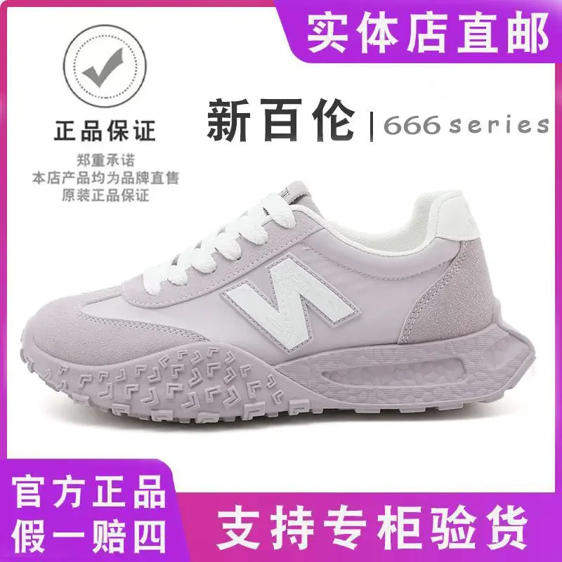 NEW BOLUNE/新百伦春夏新款拼色厚底德训鞋休闲运动鞋百搭女鞋