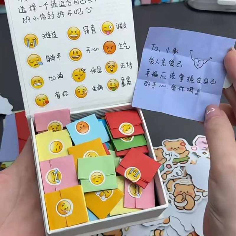 小红书同款创意diy情绪小信封礼盒小众ins礼品盒送男朋友礼物盒