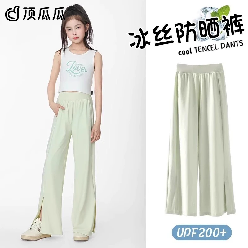 女童阔腿裤冰丝夏季女孩防晒裤薄款直筒速干裤儿童裤子2025新款
