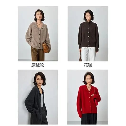 秋冬新款羊绒加厚开衫毛针织衫长袖百搭针织衫翻领宽松羊毛外套