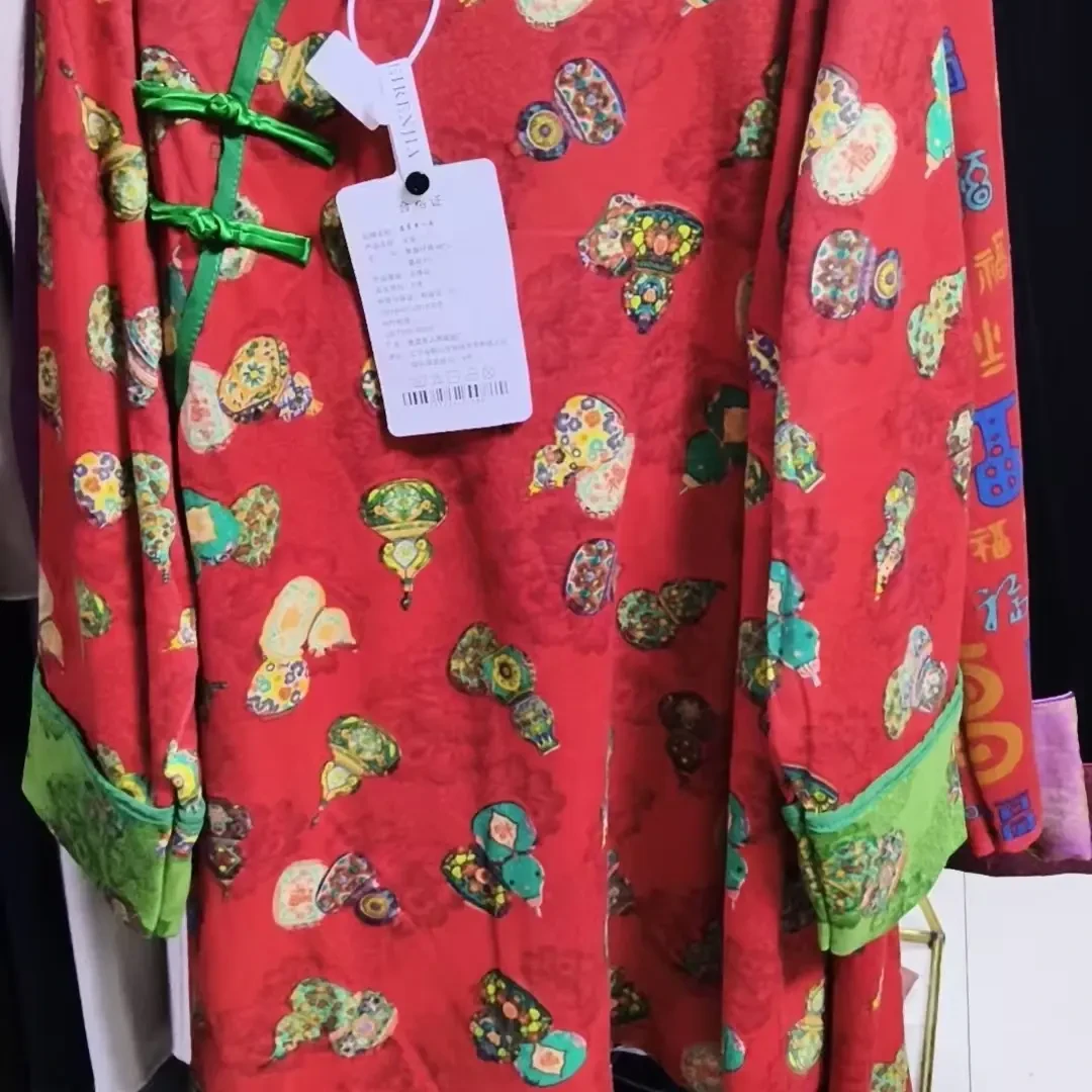 新中式国风福禄纳财家居服套装