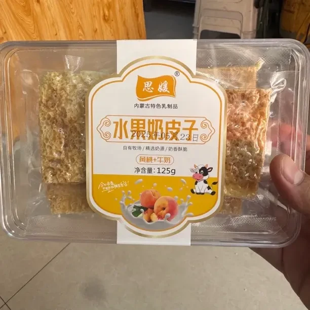 核桃排上海特产西式点心奶油酥软下午茶零食