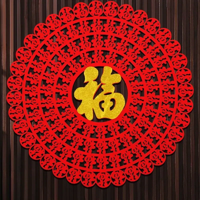 新年福字门贴窗花春节客厅装饰背景墙贴过年大号福字乔迁新居F708