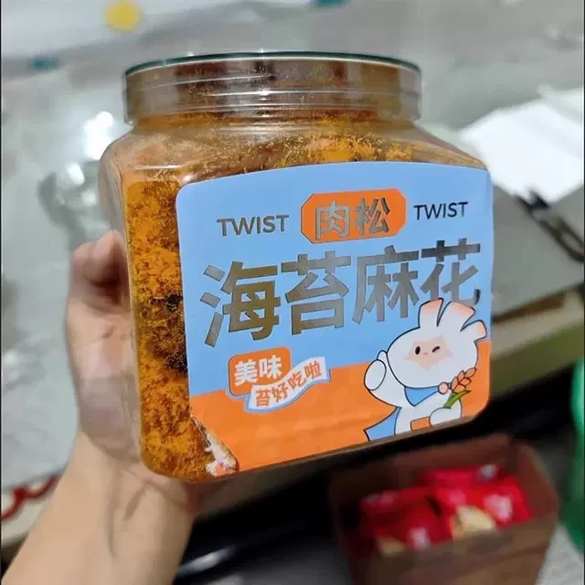 肉松海苔小麻花桶装小贝特产传统糕点代餐网红休闲零食品小吃整箱