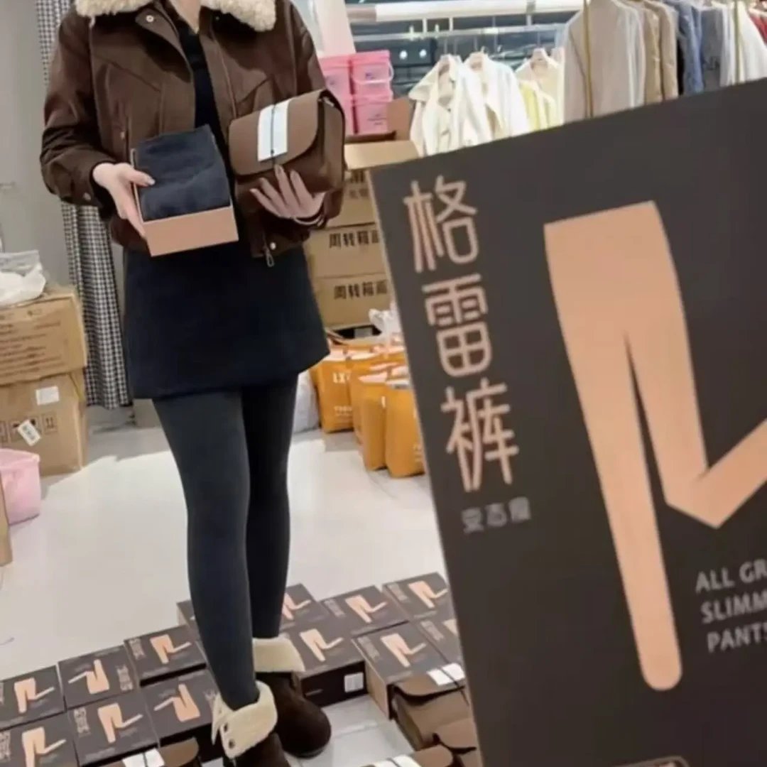利君家高腰超显瘦格雷打底裤#腿精#变态瘦#踩脚款#连脚款