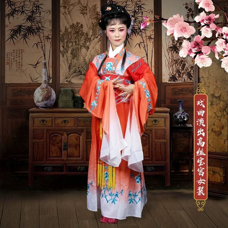 古装越剧花旦服装戏剧新娘戏曲小旦服装黄梅戏小姐衣服小宫装新款