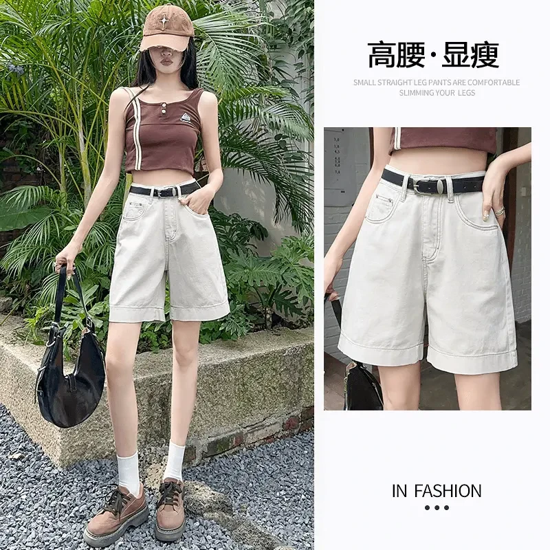 高腰显瘦直筒牛仔五分短裤女2025夏季薄款休闲百搭小个子阔腿中裤