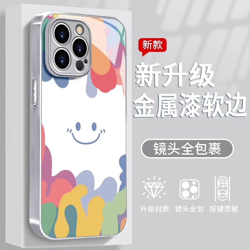 多巴胺笑脸金属玻璃壳适用苹果16pro手机壳华为荣耀oppo小米vivo